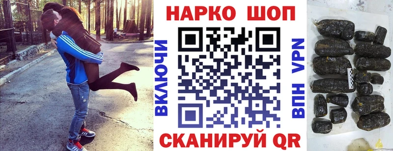 Купить закладку ГАШИШ Амфетамин А ПВП Мефедрон Марихуана Коммунар