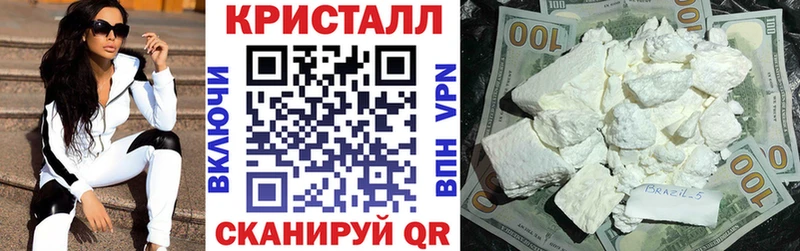 Купить закладки  Коммунар  АМФЕТАМИН VHQ 