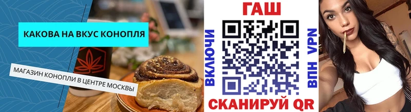 Купить где Коммунар Печенье с ТГК марихуана