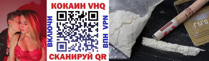 COCAIN Колумбийский  Купить где  Коммунар 