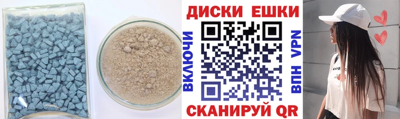 Купить  Коммунар  ЭКСТАЗИ MDMA 