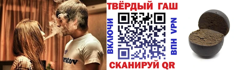 ГАШ индика сатива  Купить  Коммунар 