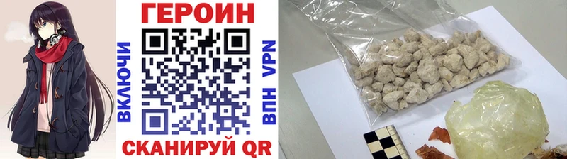 Купить где  Коммунар  Героин Афган 