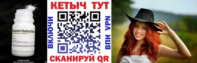 Купить  Коммунар  Кетамин VHQ 
