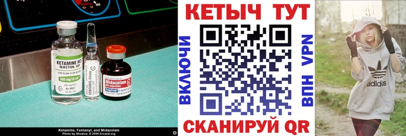 Кетамин VHQ Коммунар