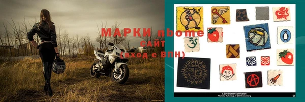 2c-b Балахна