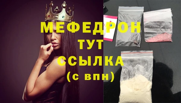 гидра Балабаново
