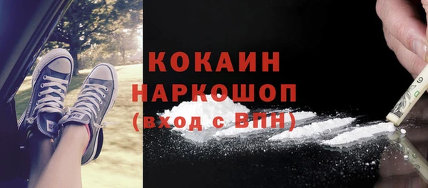 2c-b Балахна