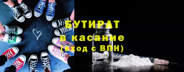 гидра Балабаново
