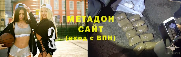 гидра Балабаново