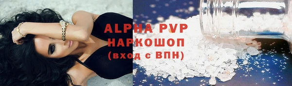 гидра Балабаново