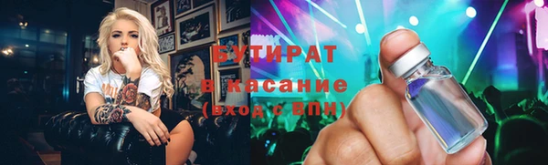 гидра Балабаново