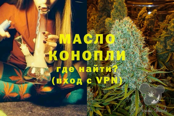 2c-b Балахна