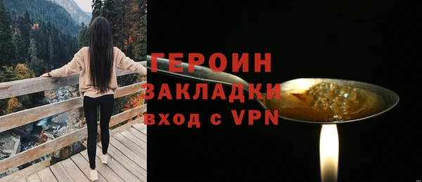 2c-b Балахна