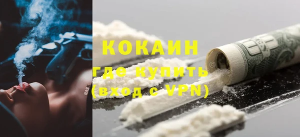 альфа пвп VHQ Богданович