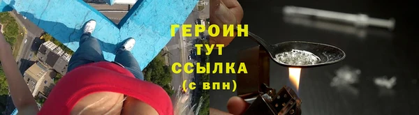 гидра Балабаново