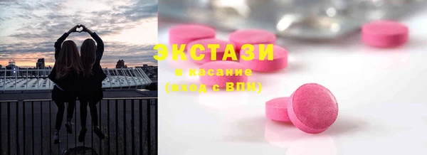 2c-b Балахна