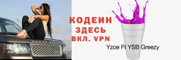 гидра Балабаново