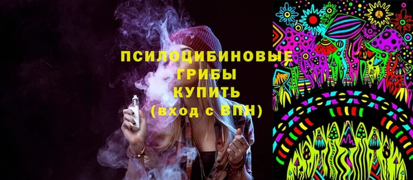 гидра Балабаново