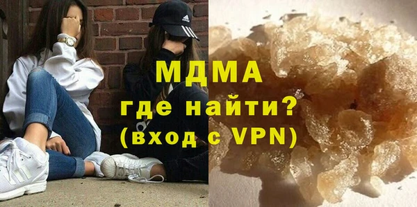 гидра Балабаново