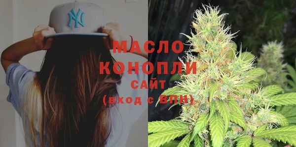 МДМА Беломорск