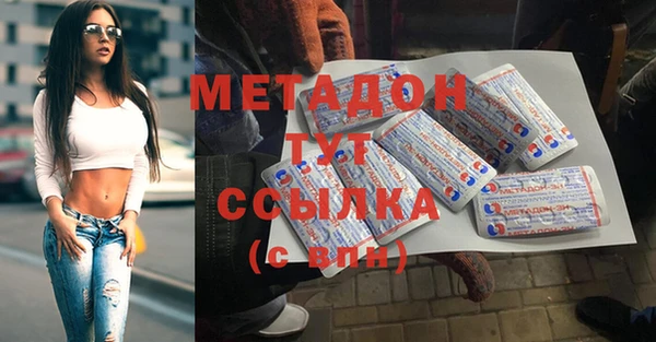2c-b Балахна