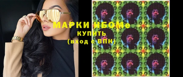 гидра Балабаново