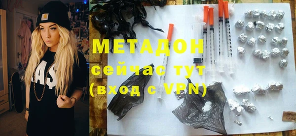 COCAINE Баксан