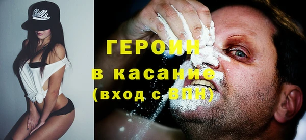 гидра Балабаново