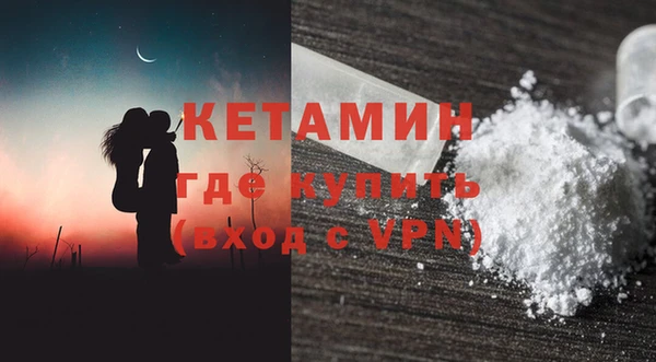 Альфа ПВП Белокуриха