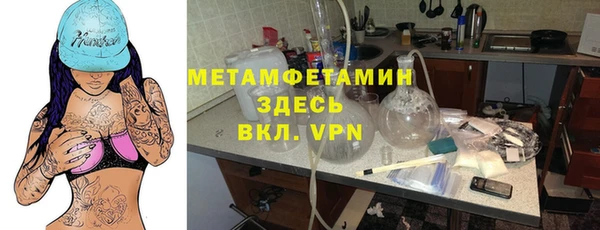 2c-b Балахна