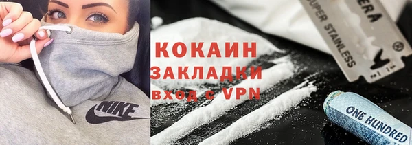 2c-b Балахна