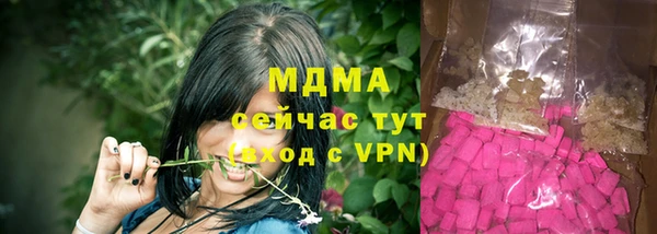 экстази Богородск