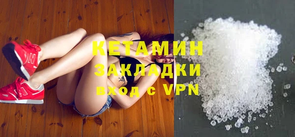 2c-b Балахна