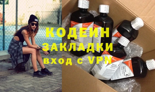 2c-b Балахна