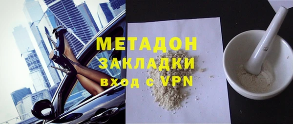 COCAINE Баксан