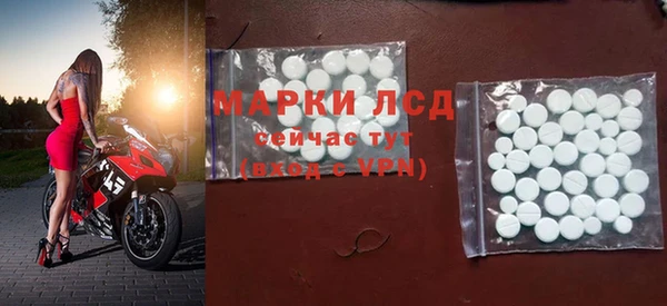 МДМА Беломорск