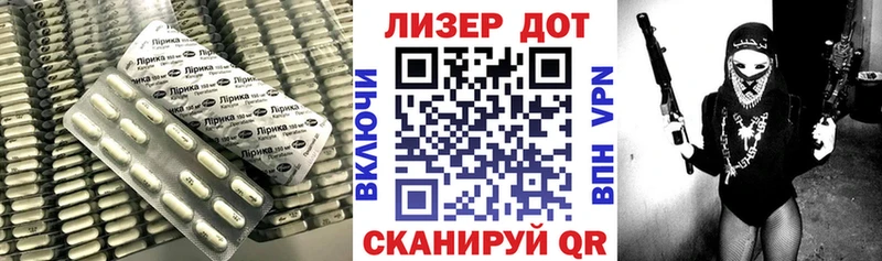 LSD-25 экстази ecstasy  Купить  Коммунар 