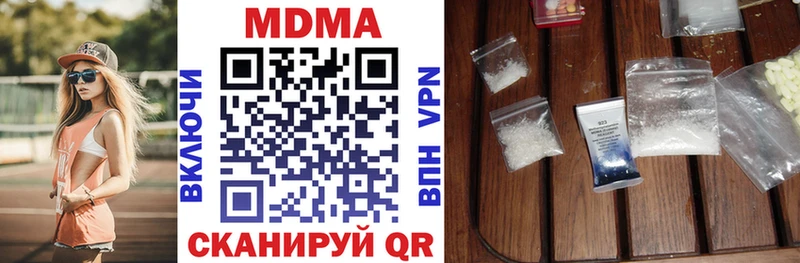 Купить закладки  Коммунар  MDMA crystal 