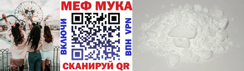 Купить Коммунар Меф кристаллы