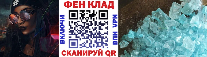 Купить где  Коммунар  Первитин витя 