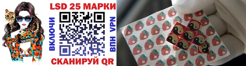 Купить где  Коммунар  Марки 25I-NBOMe 1,5мг 