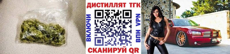 Купить закладки  Коммунар  Дистиллят ТГК жижа 